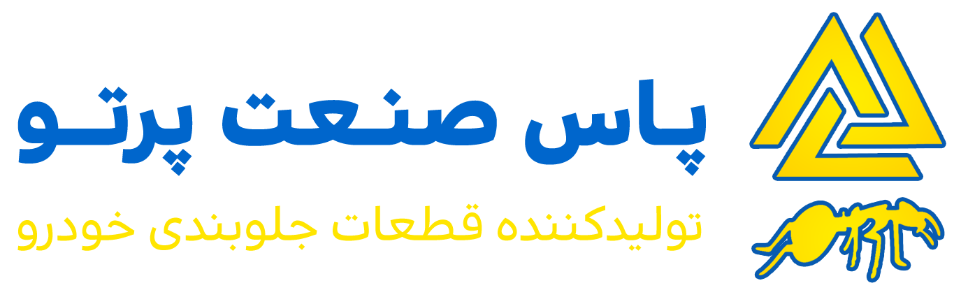 شرکت پاس صنعت پرتو