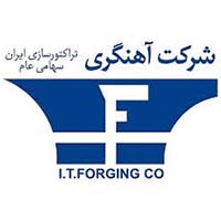 شرکت آهنگری تراکتورسازی ایران